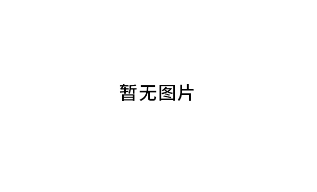 海螺集團(tuán)黨委書記、董事長(zhǎng)高登榜蒞臨蕪湖海創(chuàng)環(huán)保調(diào)研指導(dǎo)工作