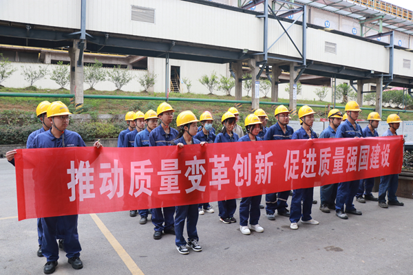 “質(zhì)量月”，我們這樣做