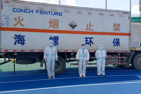 重任在肩，共克時(shí)艱，破“疫”“黔”行 ——蕪湖海創(chuàng)物流貴陽分公司助力貴陽市抗疫醫(yī)療廢物應(yīng)急轉(zhuǎn)運(yùn)