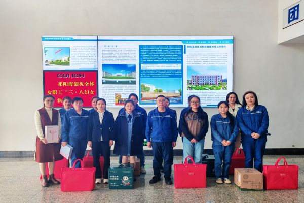 時代召喚巾幗 拼搏成就夢想 祁陽海創組織“三·八婦女節”座談會