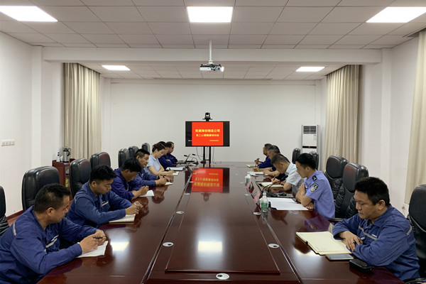 關注員工心理健康，構建平安和諧企業 ——蕪湖海創物流公司組織開展員工心理健康培訓會