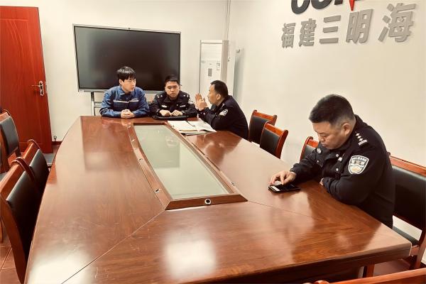 三明海中公司開展“禁毒大隊深入企業檢查，筑牢禁毒安全防線”