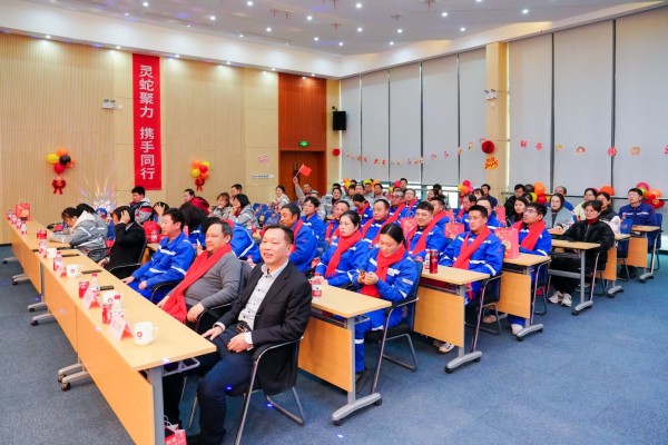 攜手迎春，靈蛇舞動共逐新夢——三企同心，點亮蛇年新光文藝晚會