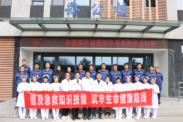 普及急救知識技能 筑牢生命健康防線——富平海螺環保開展急救技能培訓活動