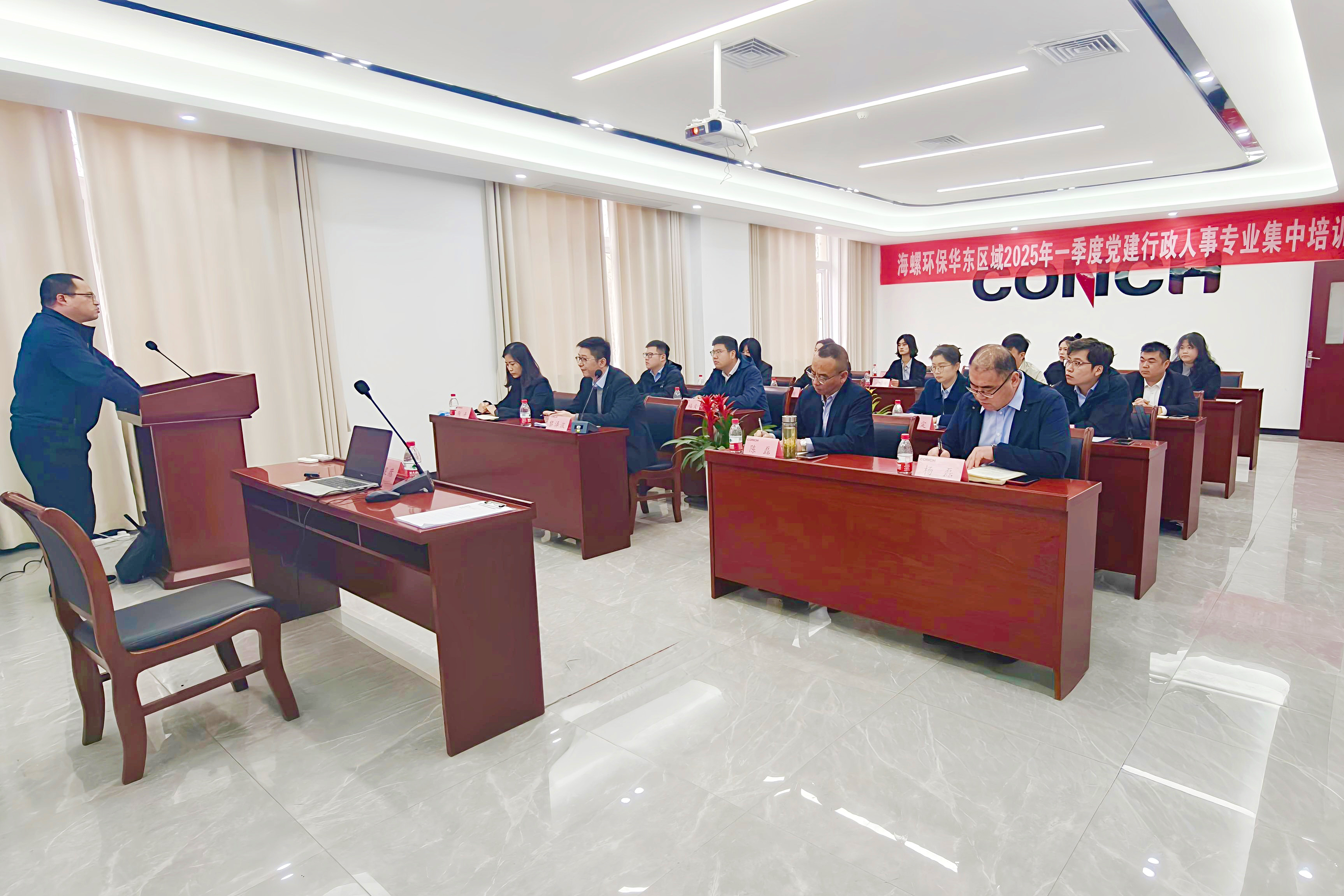 學練結合，海螺環保華東區域人事行政專業培訓圓滿收官