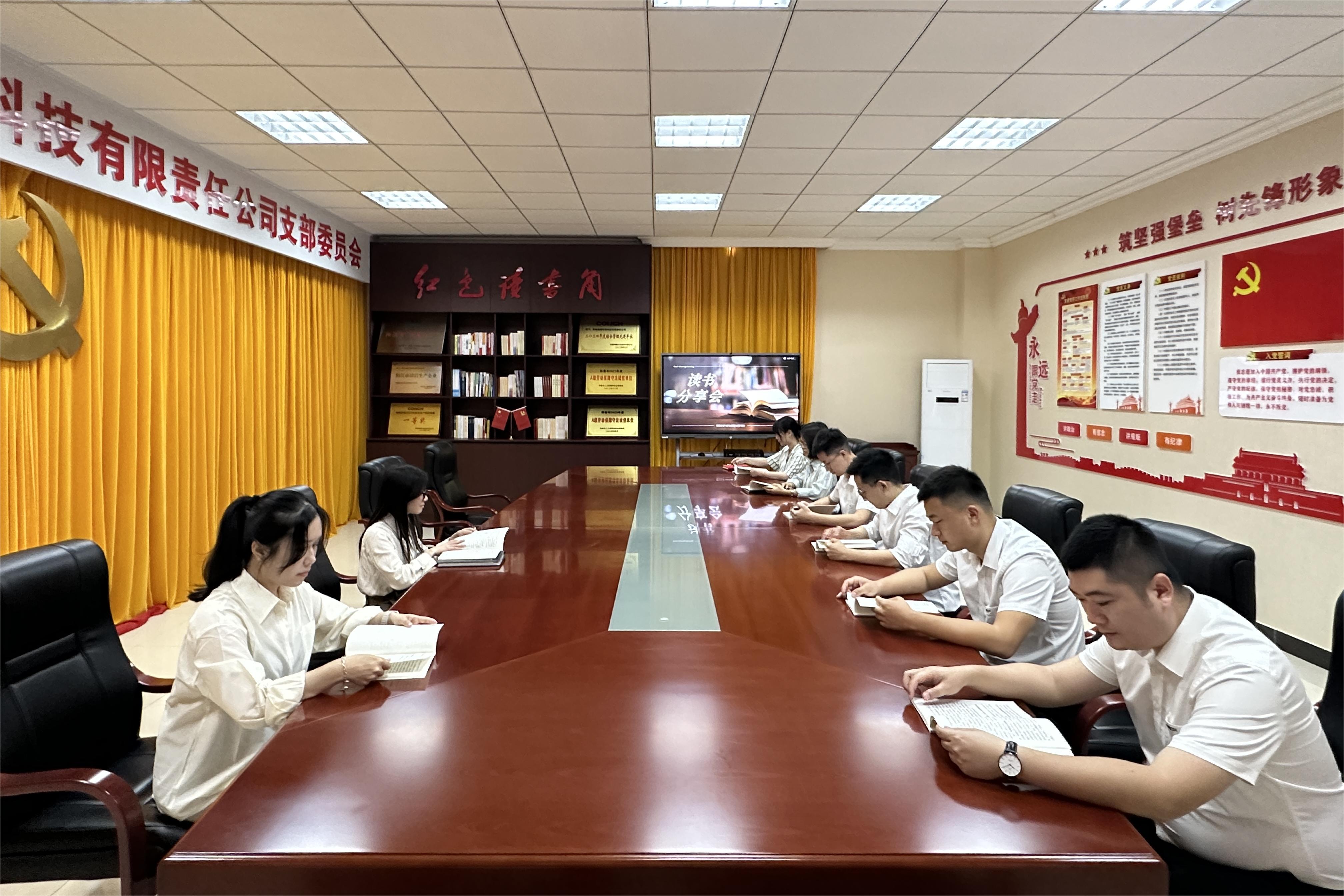 書香沁潤心靈，共享閱讀之美 ——陽春環(huán)保開展讀書分享會活動